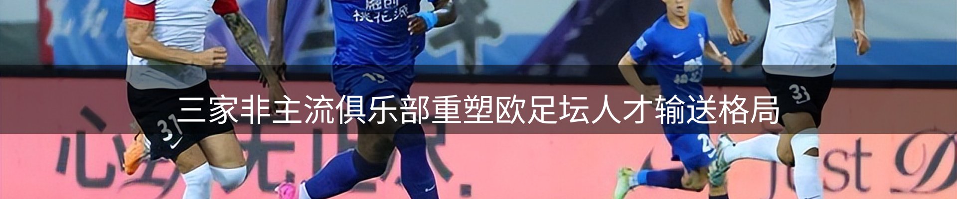 新闻天地