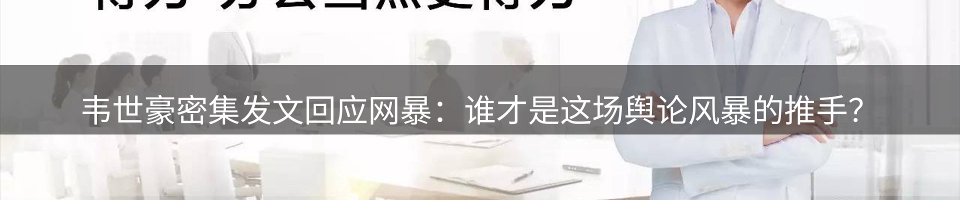 新闻天地