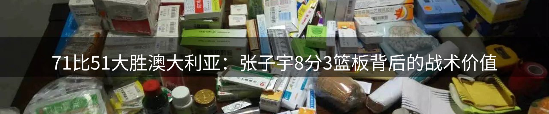 新闻天地